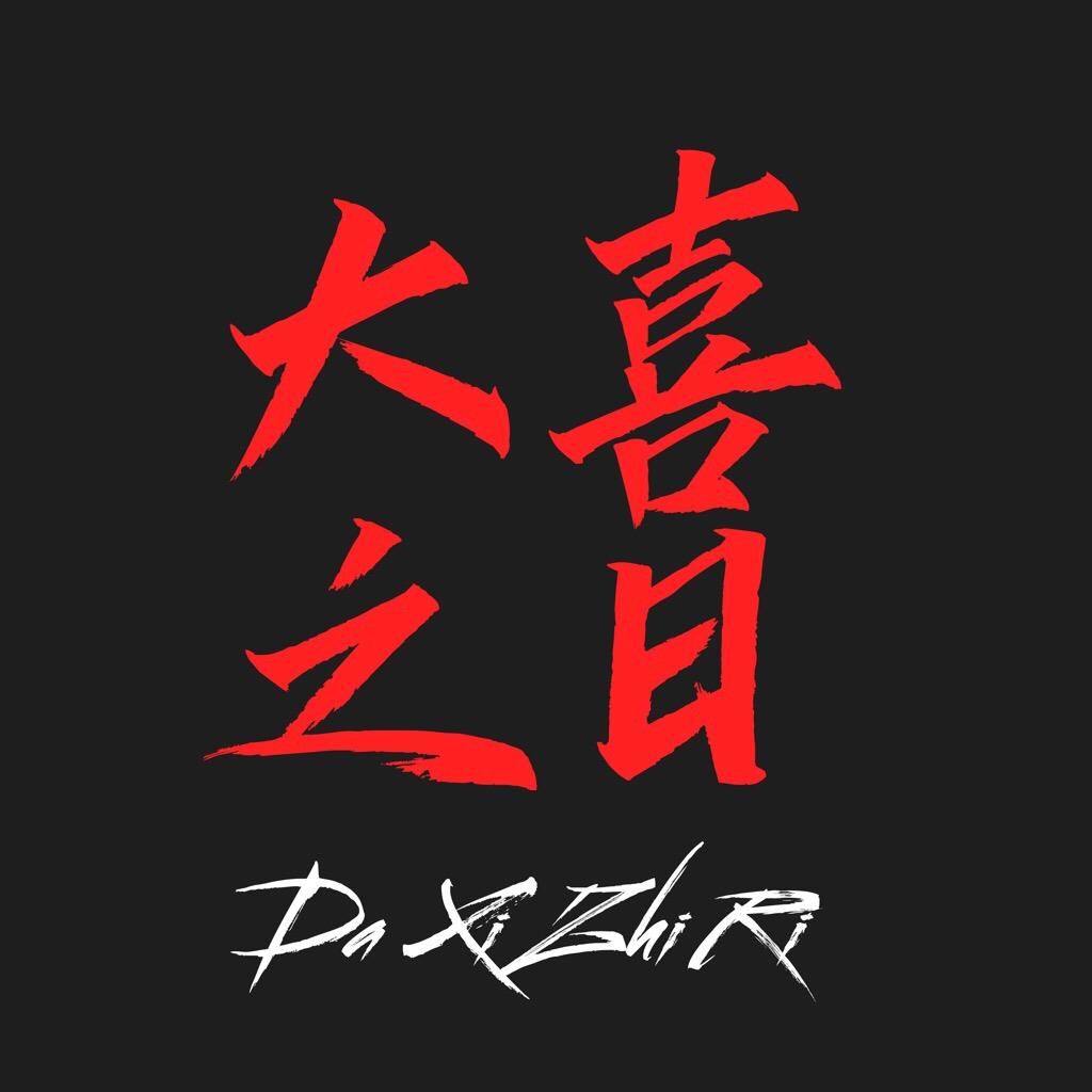 橘子皮止咳