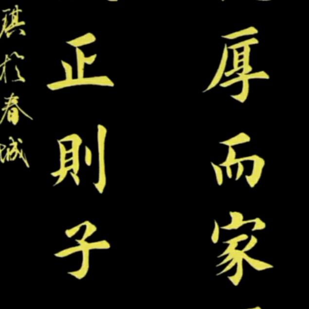 金山区梅雅斋艺术装裱中心