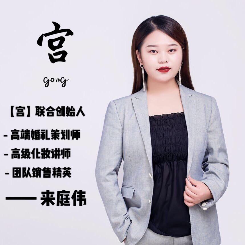兴平市宫廷婚礼