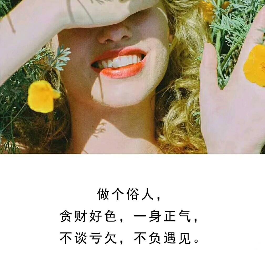 沫