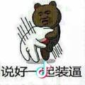 飞