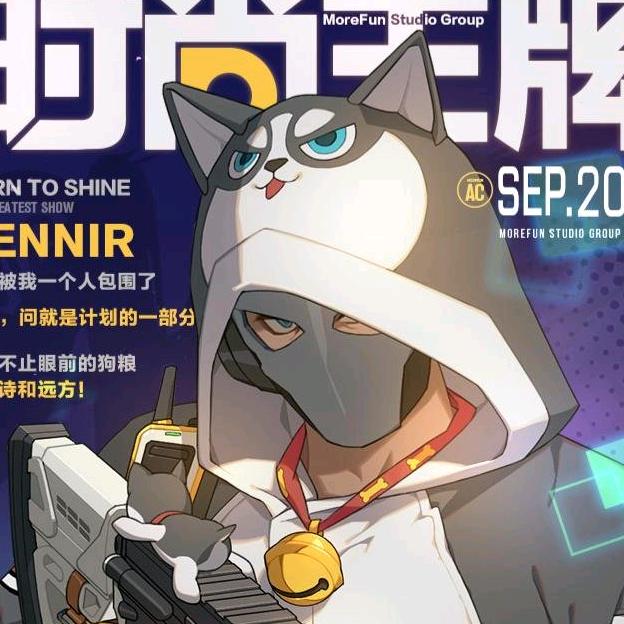 我欲乘风