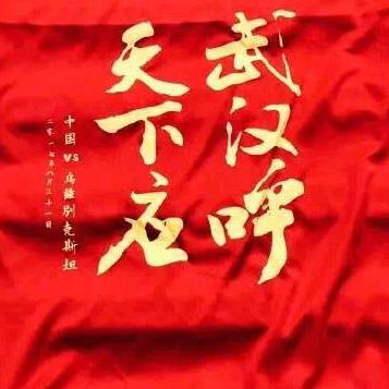 小周→老周…周老