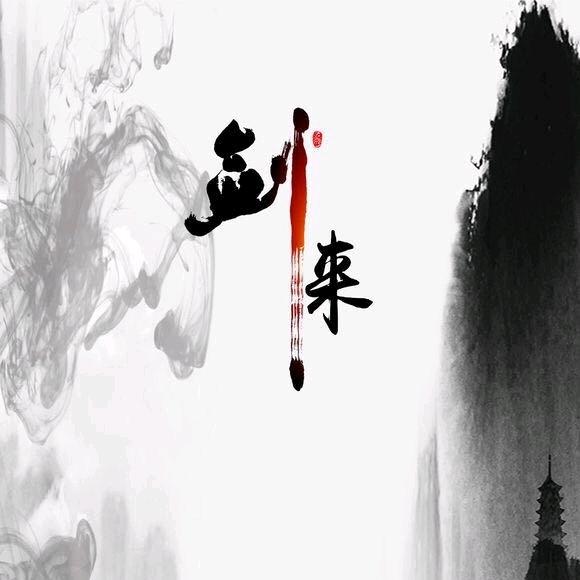 夏夜流萤