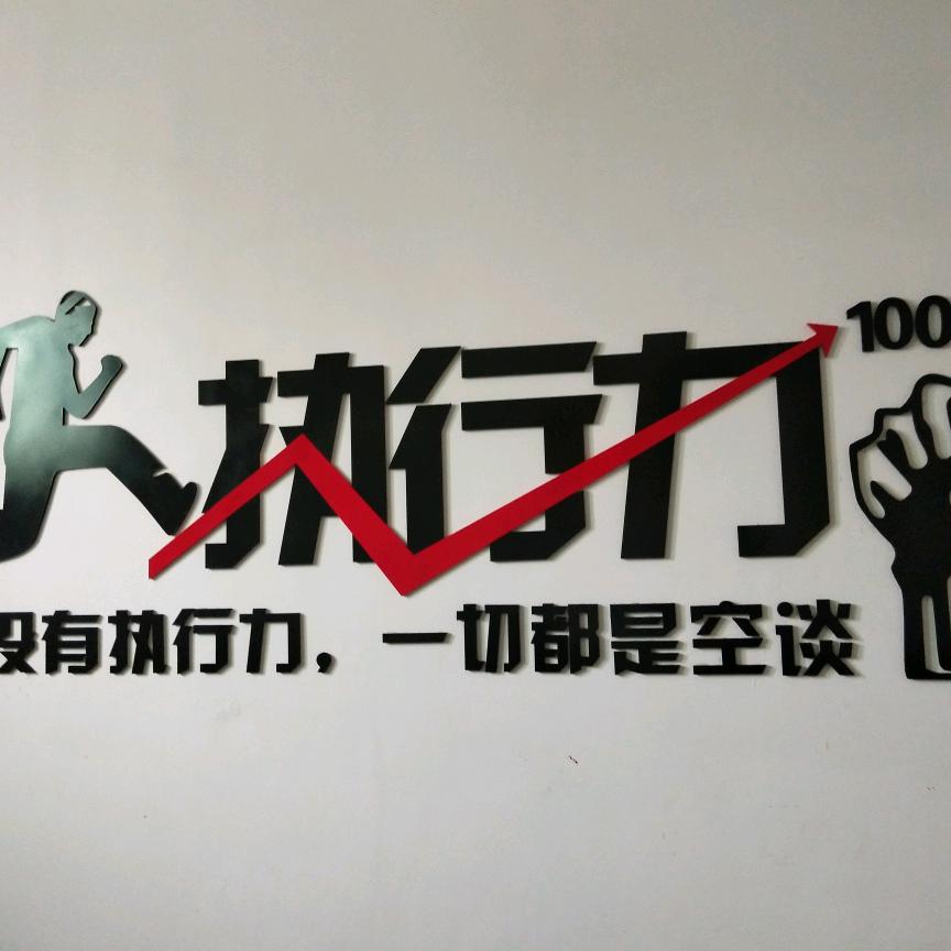 （时来运转）