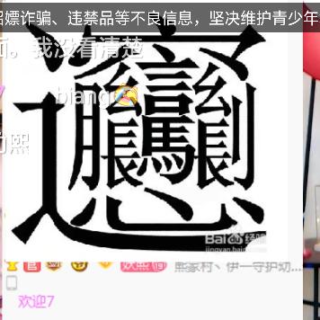 一个萝卜一个坑