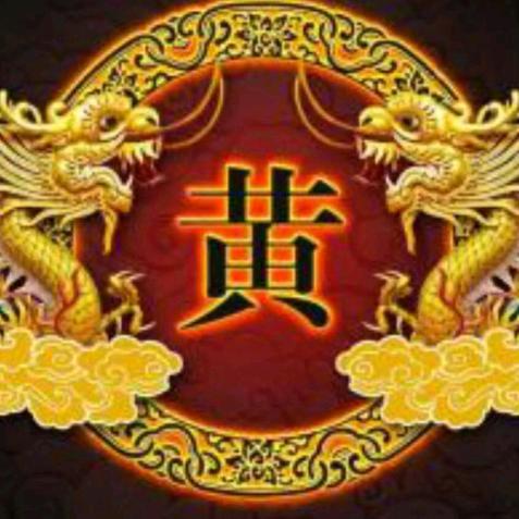 商洛黄大哥