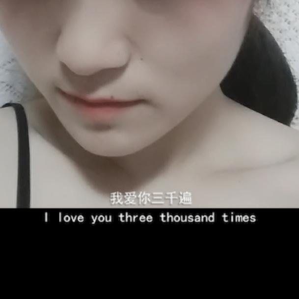 🌈是娉娉呦～♥