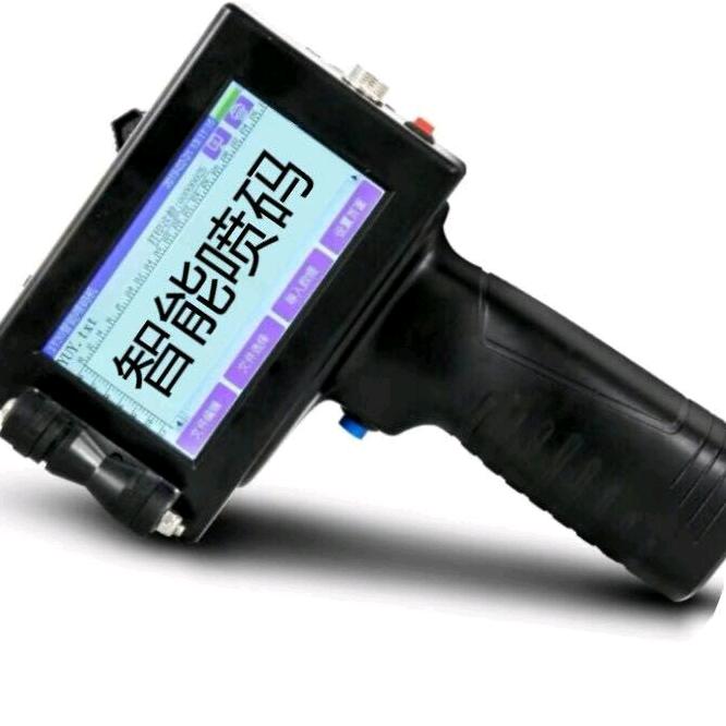 青岛奥莱仕喷码机 手持喷码机