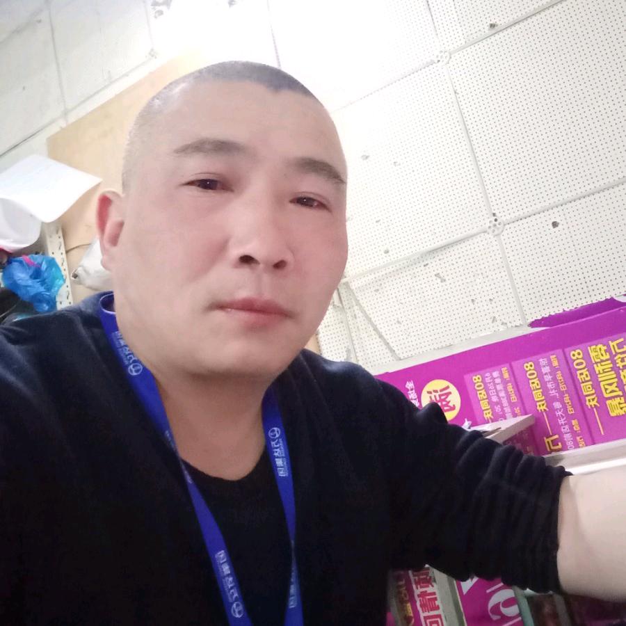 真诚
