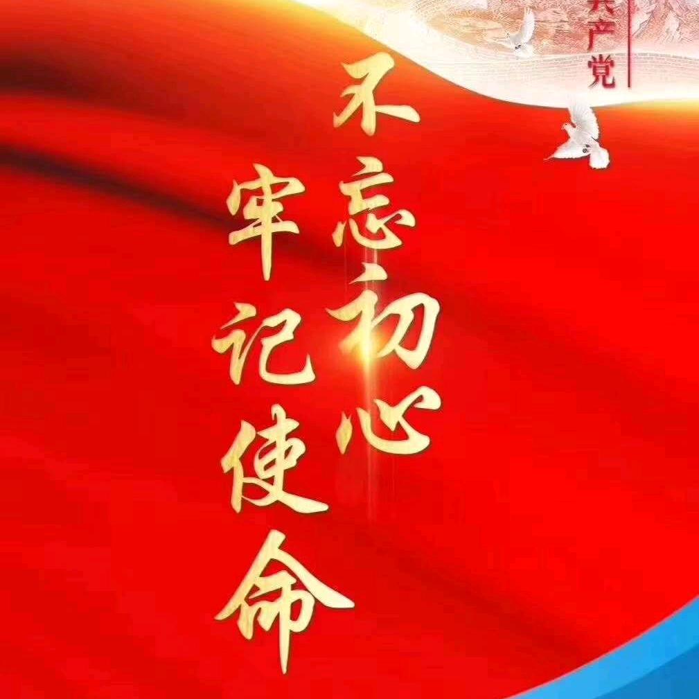 直播间抬槓