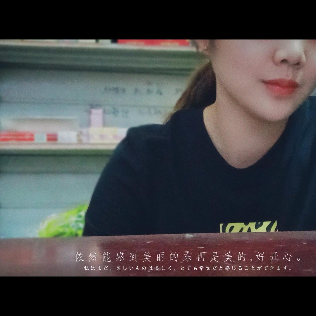 多喜乐