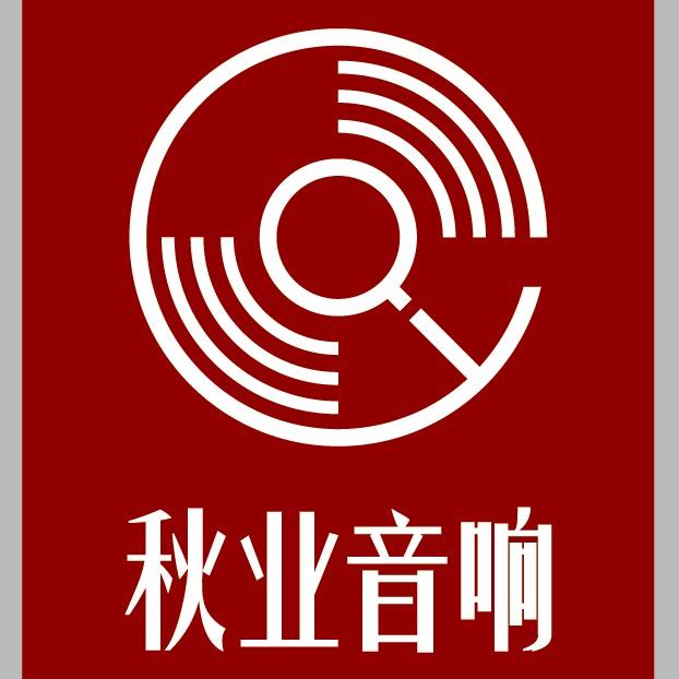 大连秋业音响 B&W宝华韦健体验店