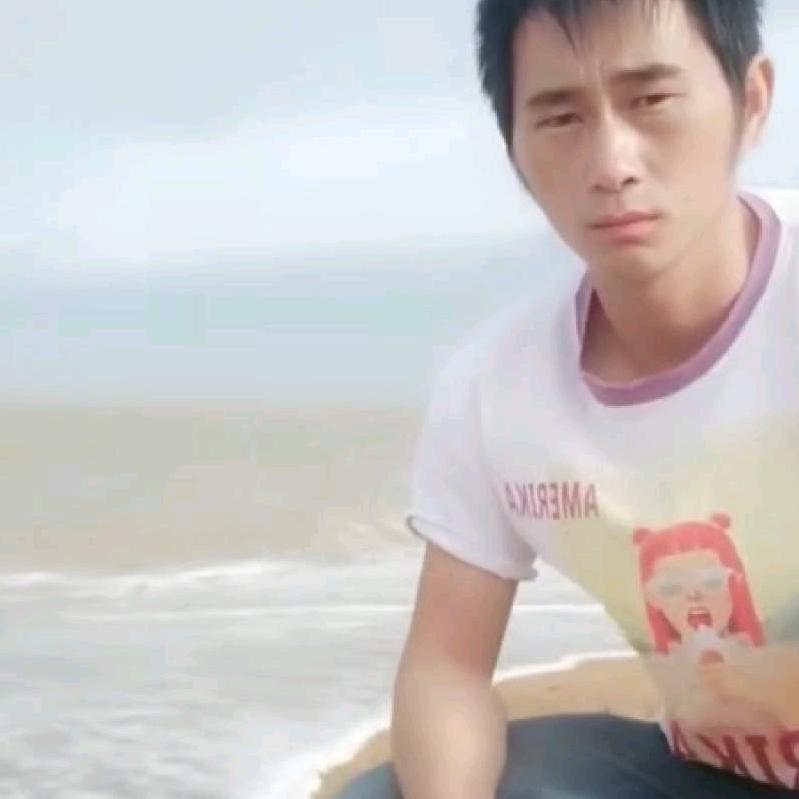 阿元