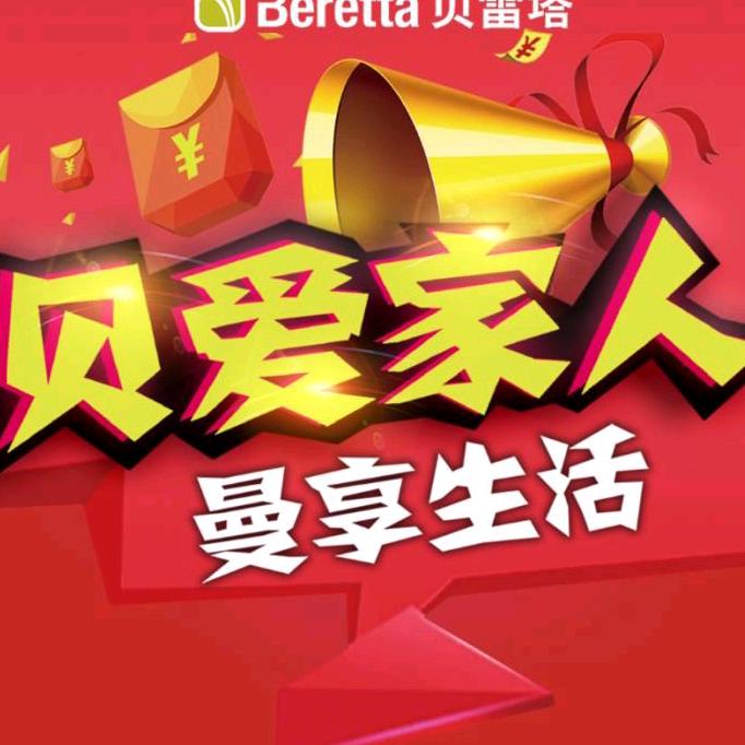 郑州壁挂炉、地暖、净水、热水器