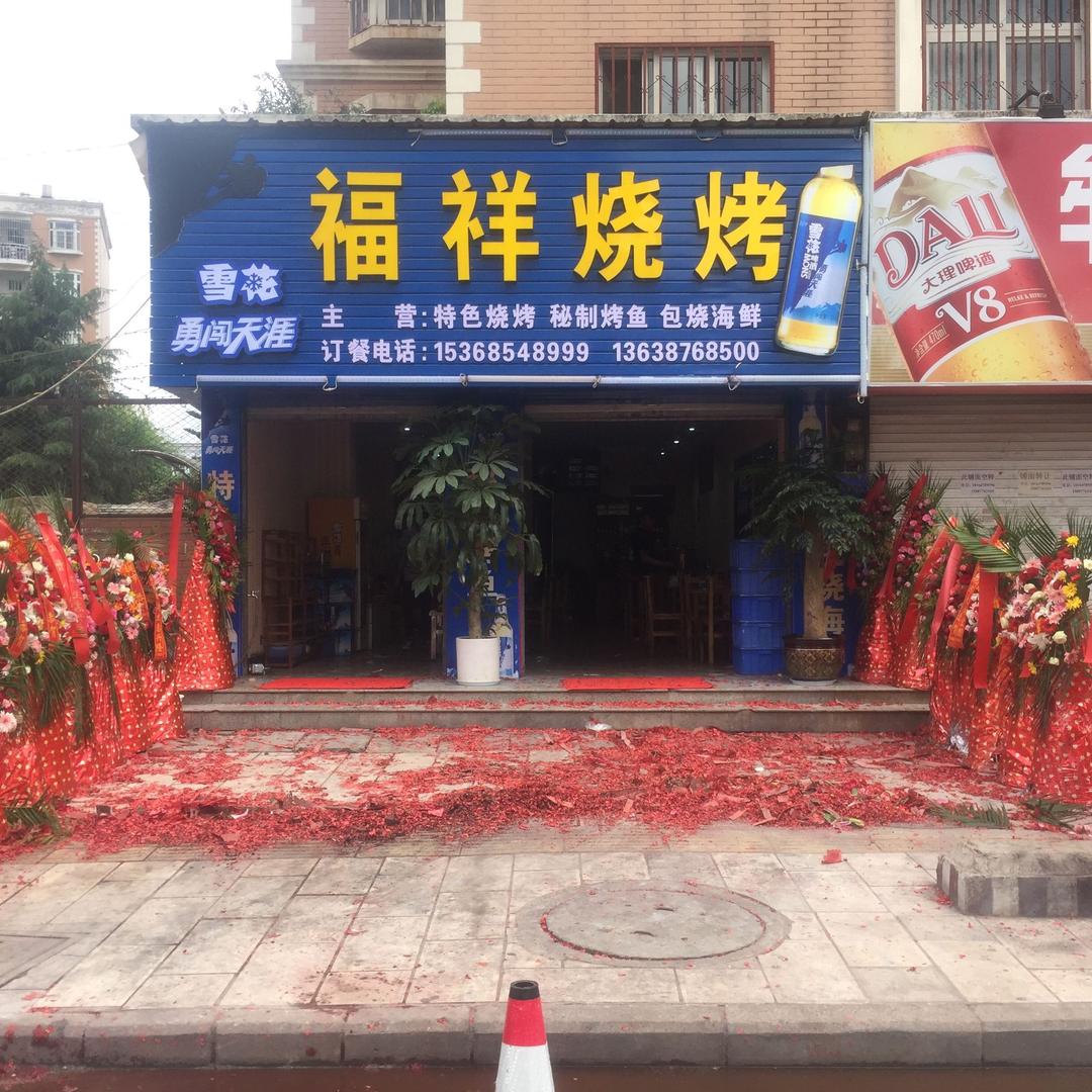 明明