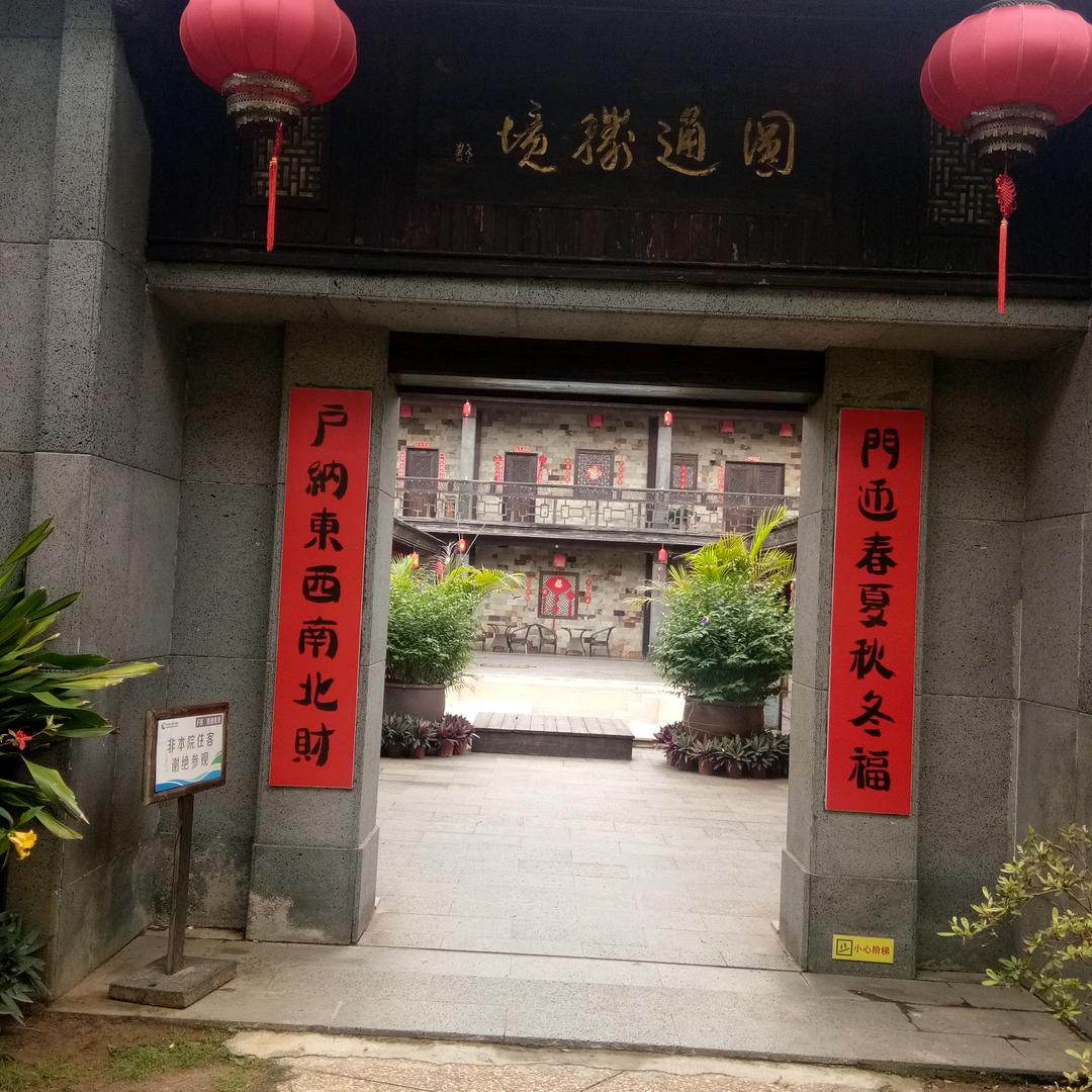 𡘊斗八