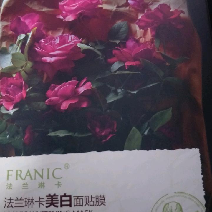 毛豆