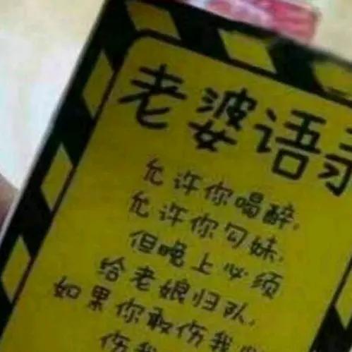 快乐农村人