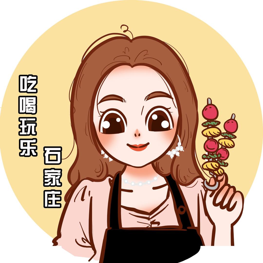 吃喝玩乐石家庄