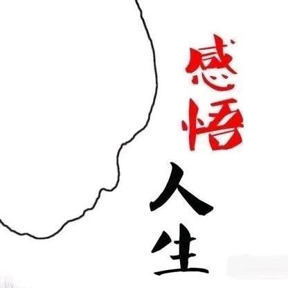 稍纵即逝