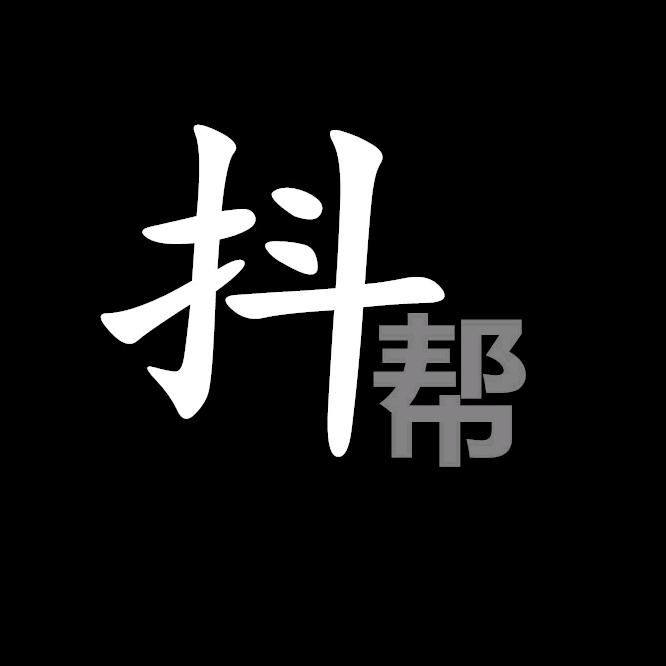 扬州抖帮