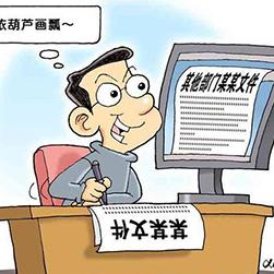 张