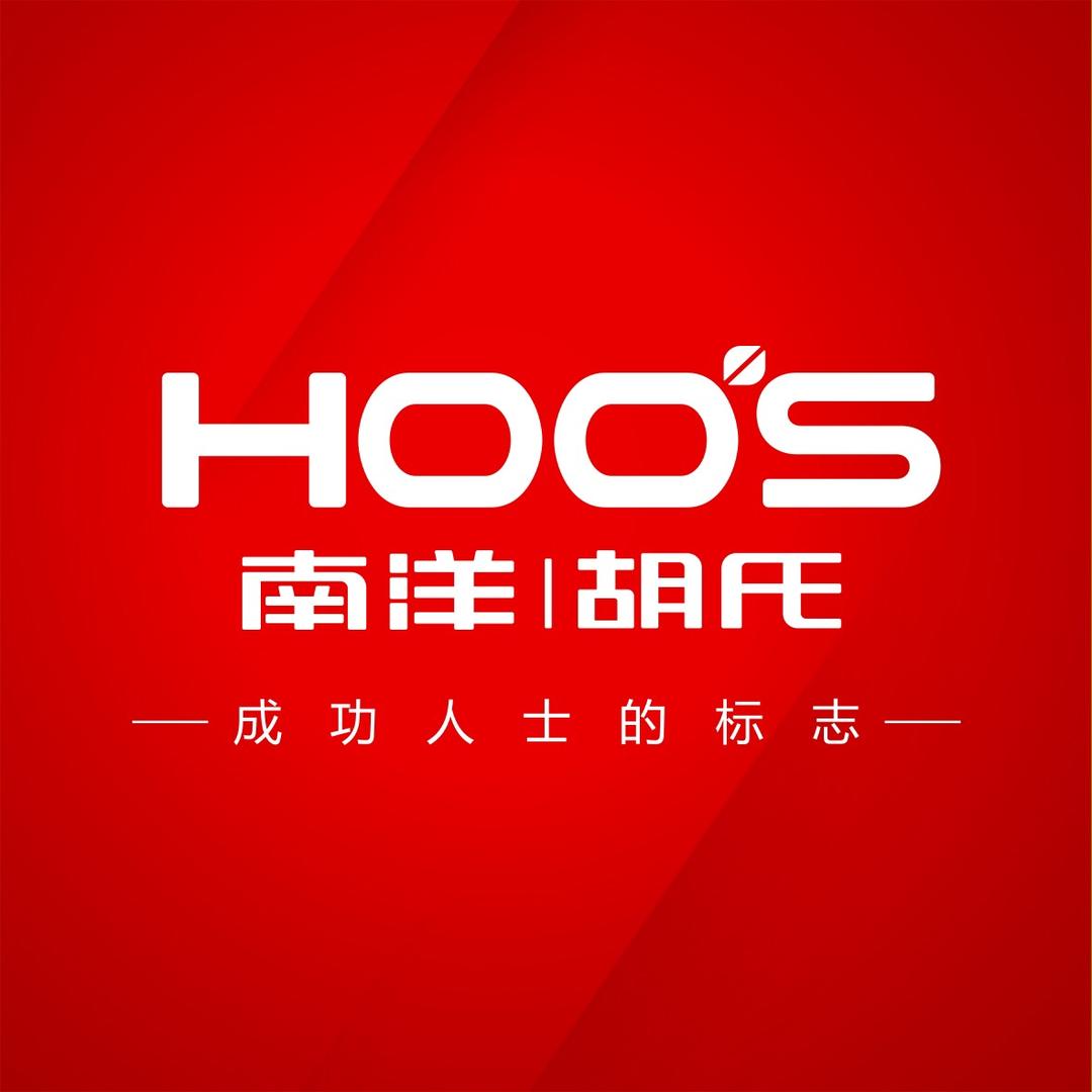 南洋胡氏家居