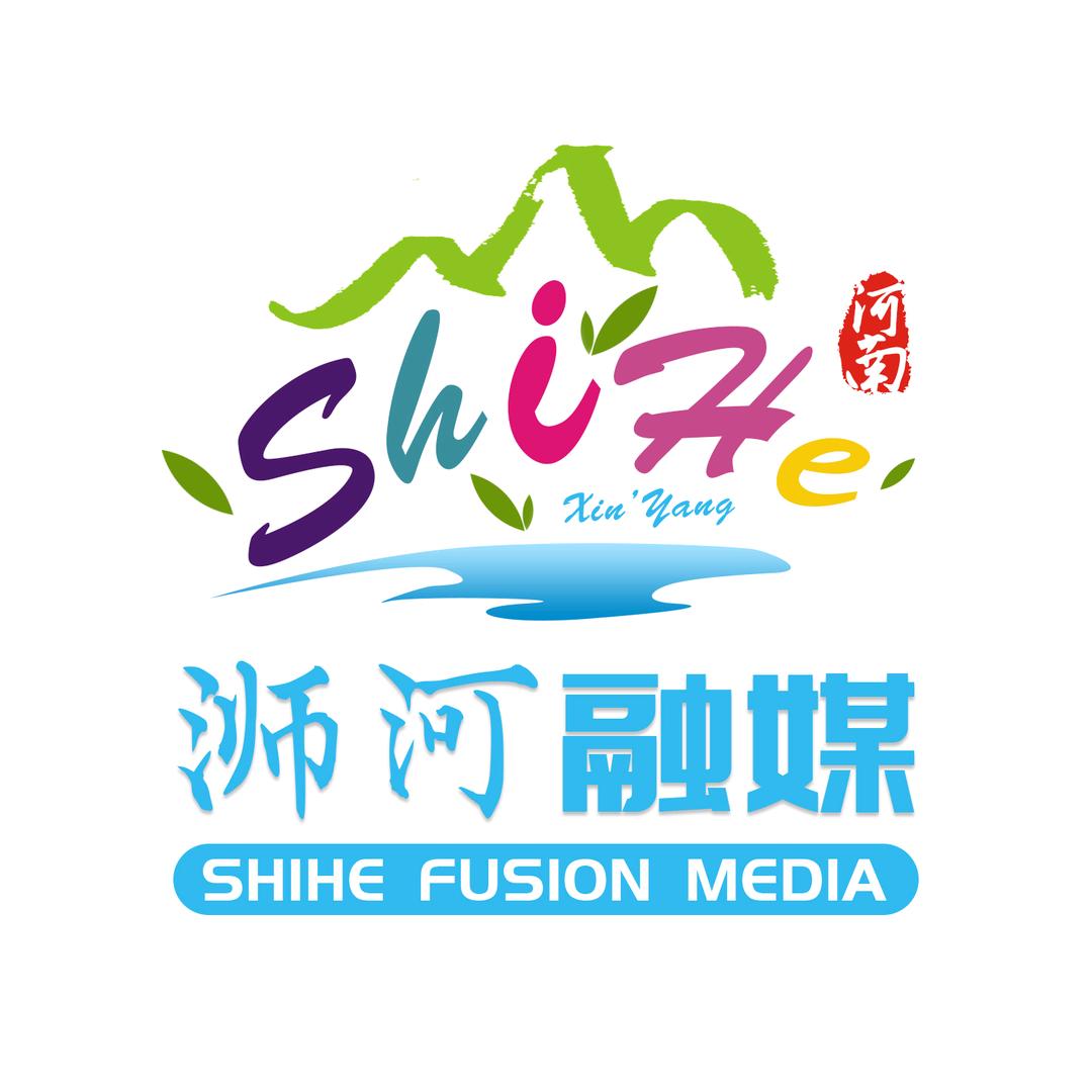 浉河融媒