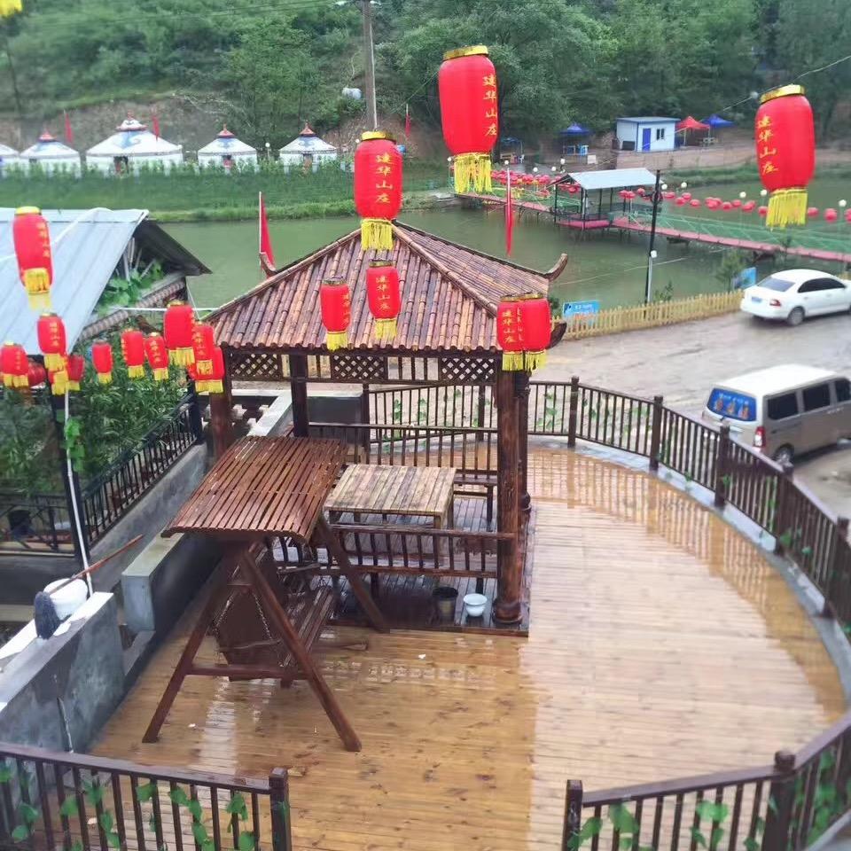 建华山庄