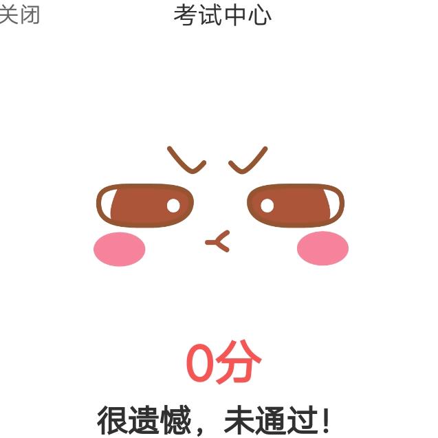 闽安R