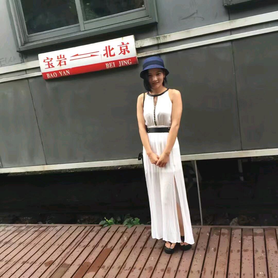 姗姗