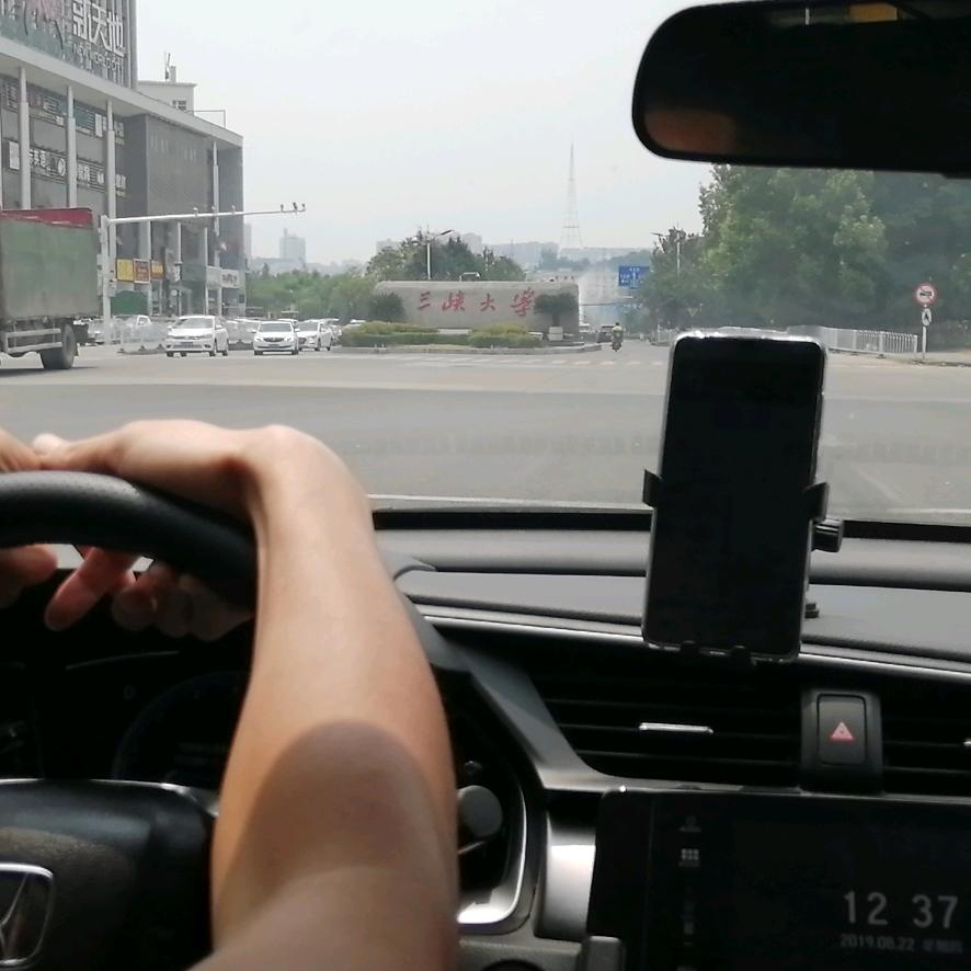 行者