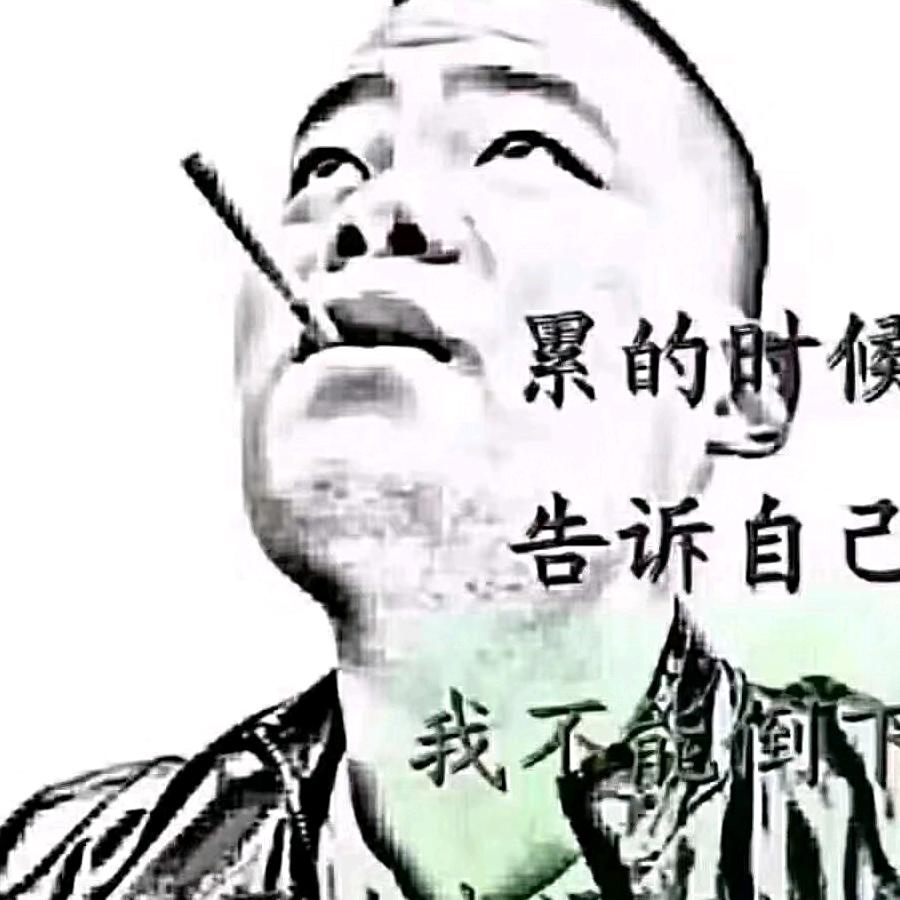 一切随缘