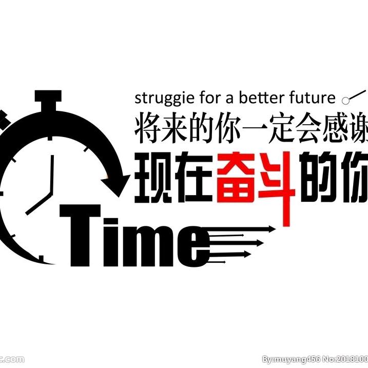 醉里挑灯看剑