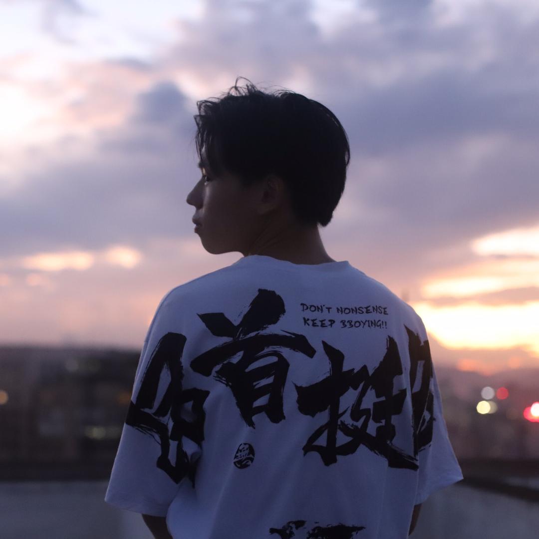这人教跑酷&小袁
