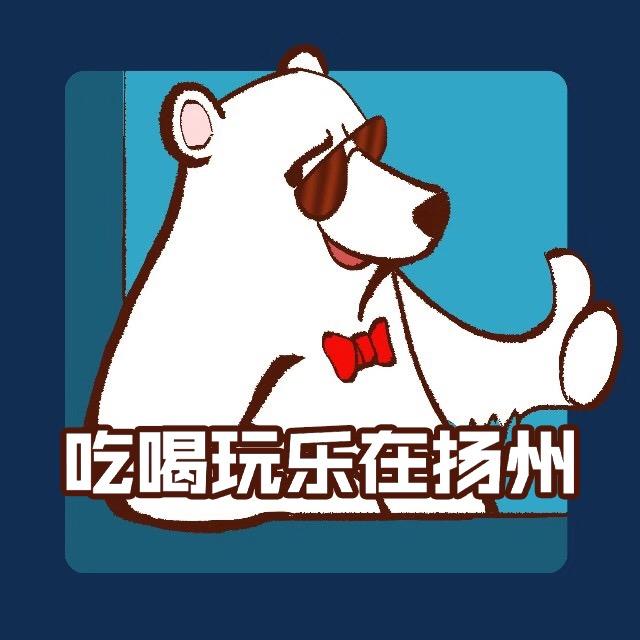 吃喝玩乐在扬州