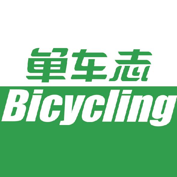单车志Bicycling