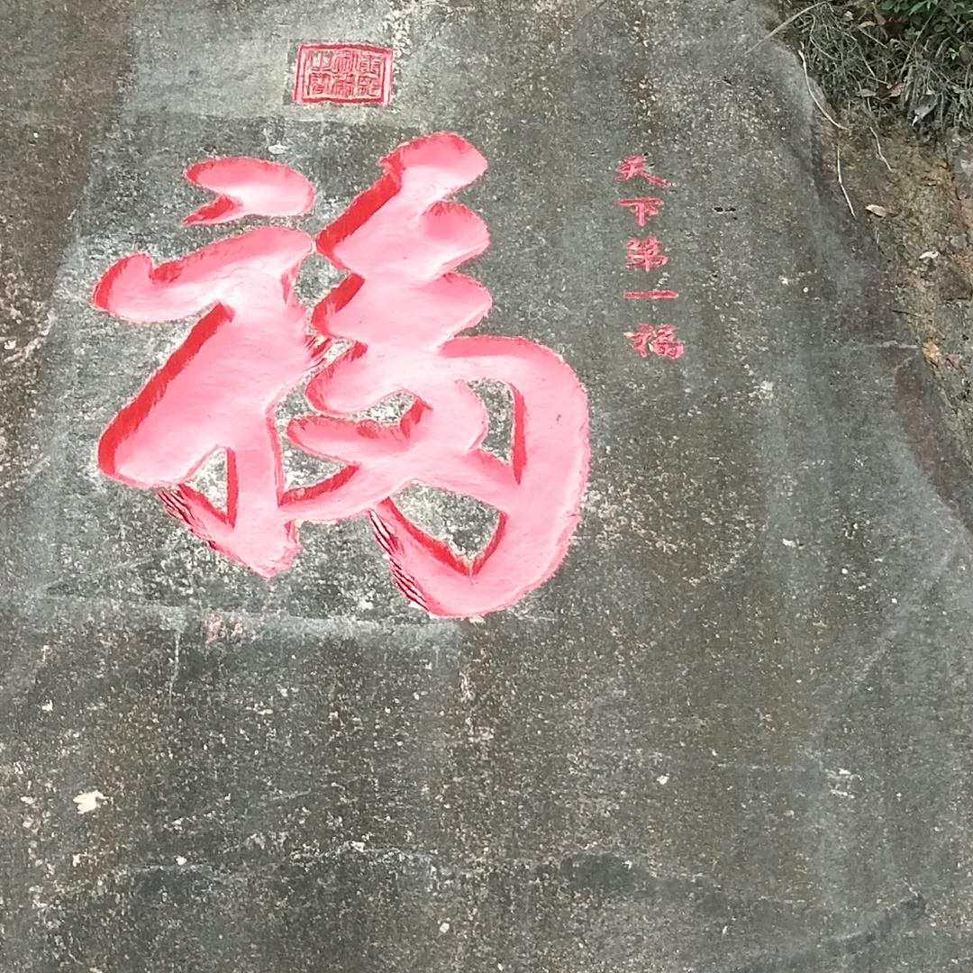 苗秒