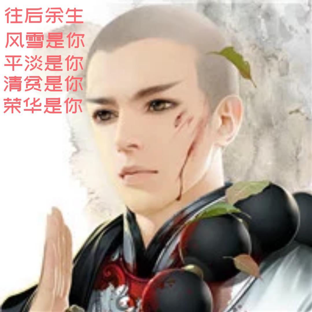 ꧁꫞迷༒茫꫞꧂