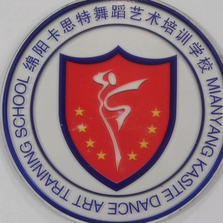 绵阳市涪城卡思特培训学校有限公司官方号