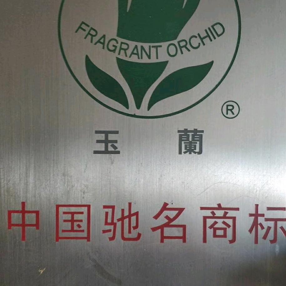 玉兰墙纸河口店