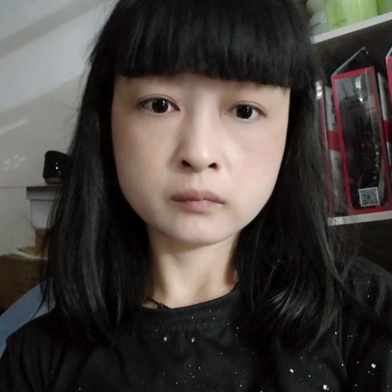 若男