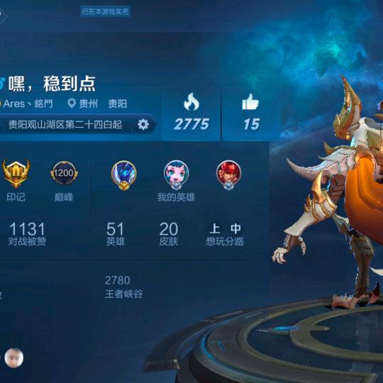 别闹、