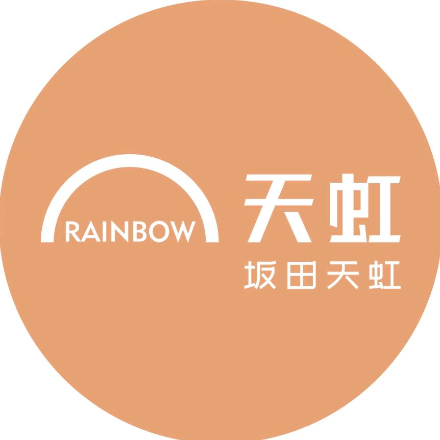 坂田天虹商场