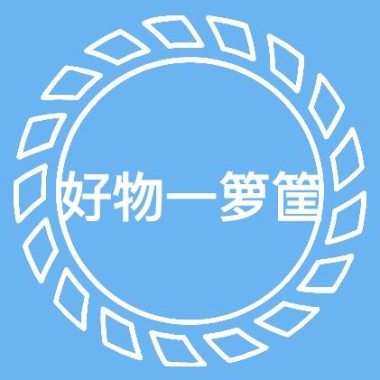 一箩筐