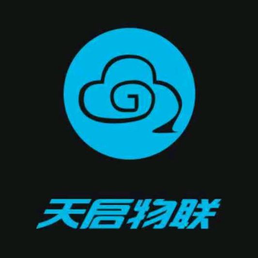 天启物联-工业物联网