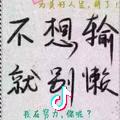 槽司令℡