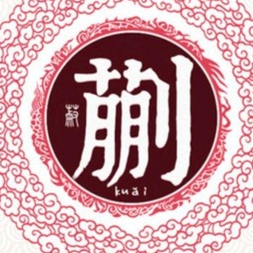 粮三代（商丘）