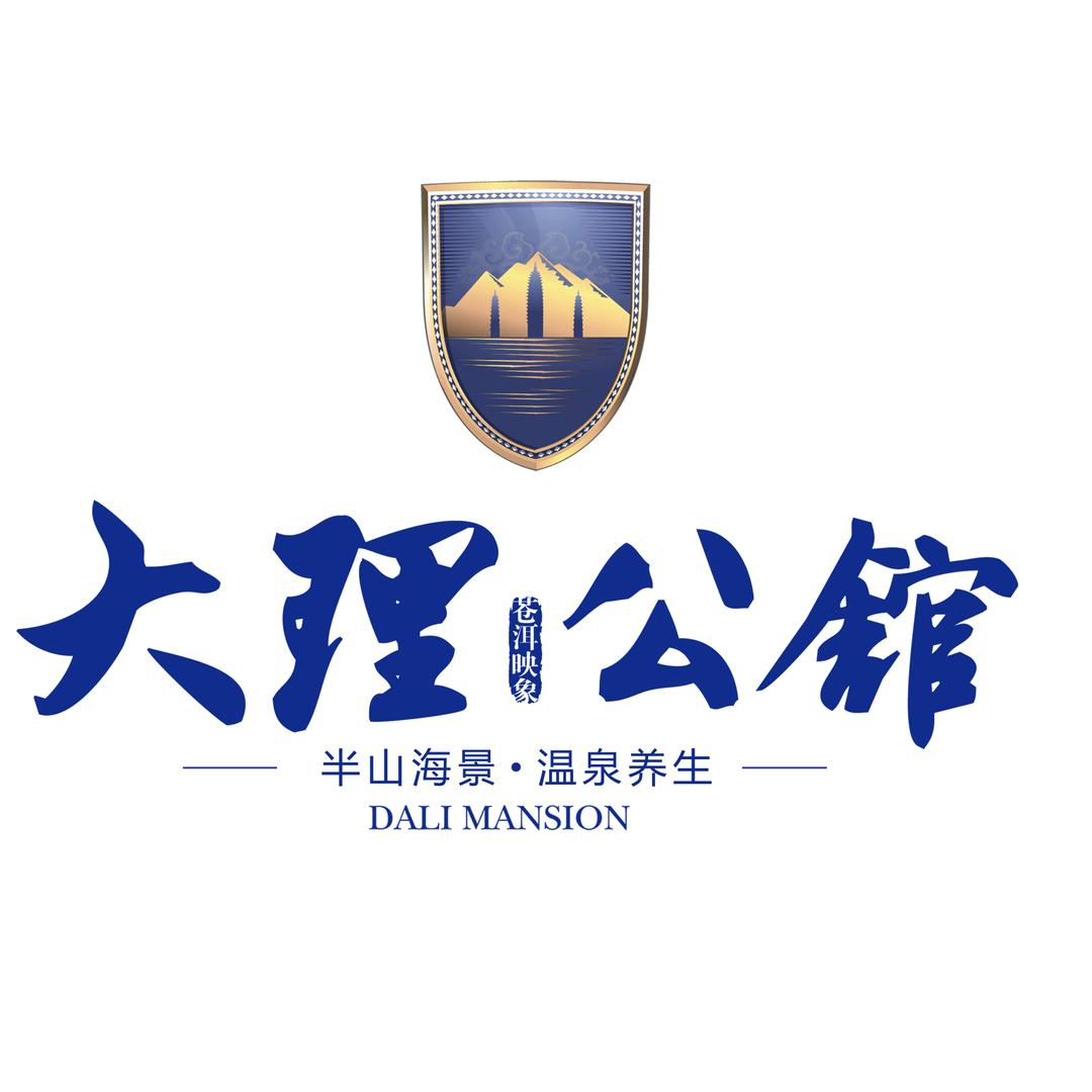 大理公馆（佳诚地产）